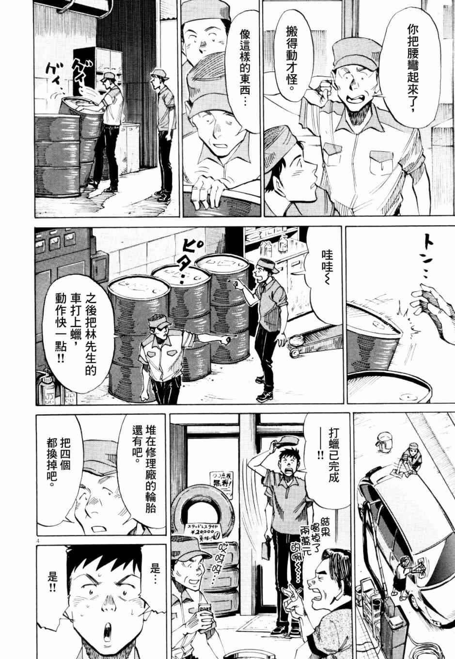 第 57 页