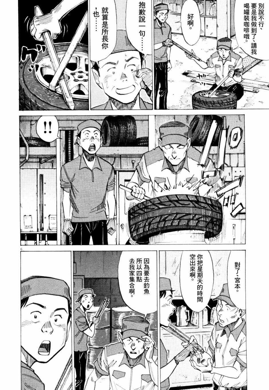 第 59 页
