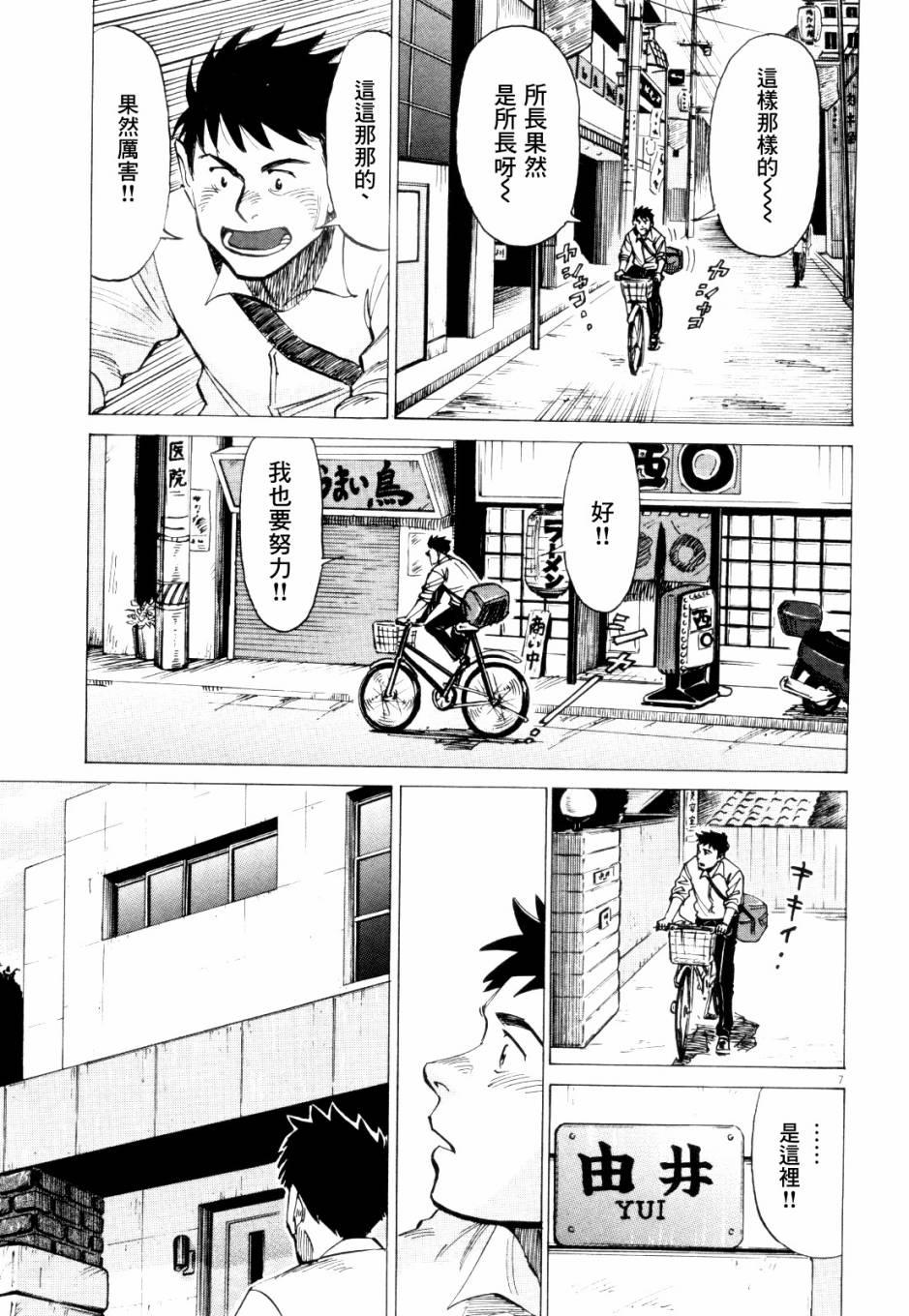 第 60 页