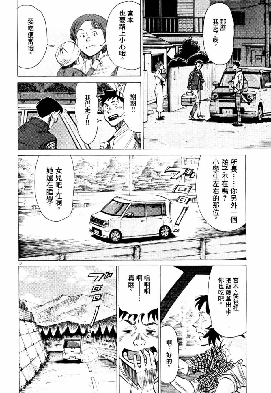 第 65 页