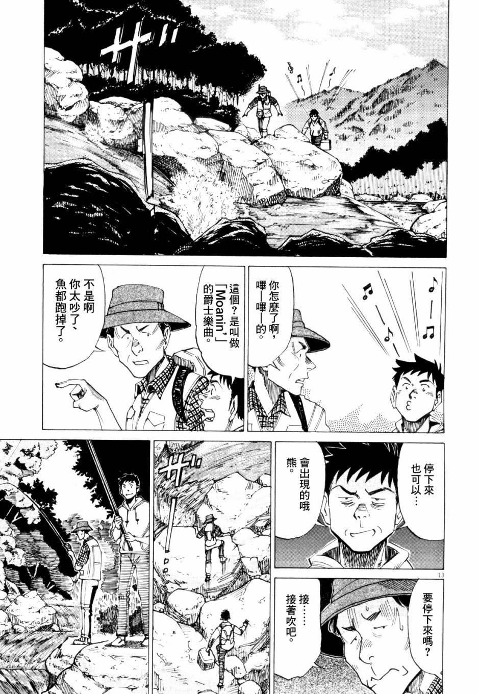 第 66 页
