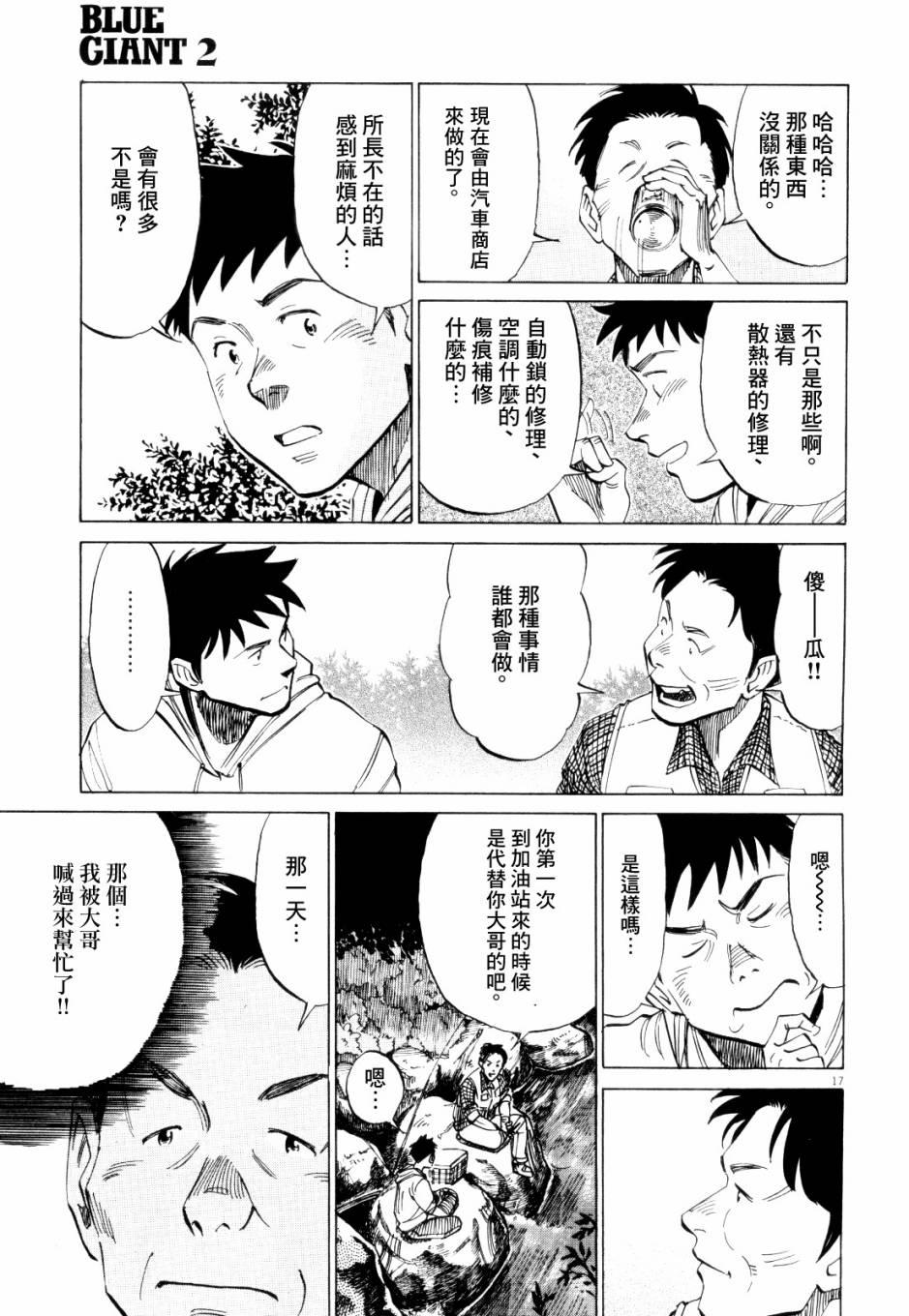第 70 页