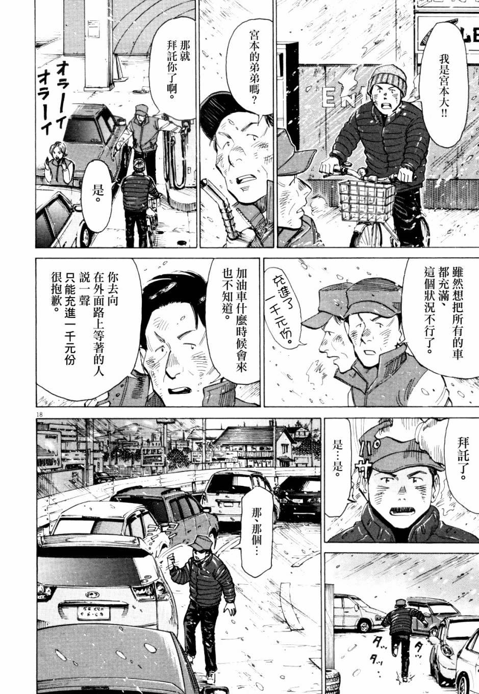 第 71 页