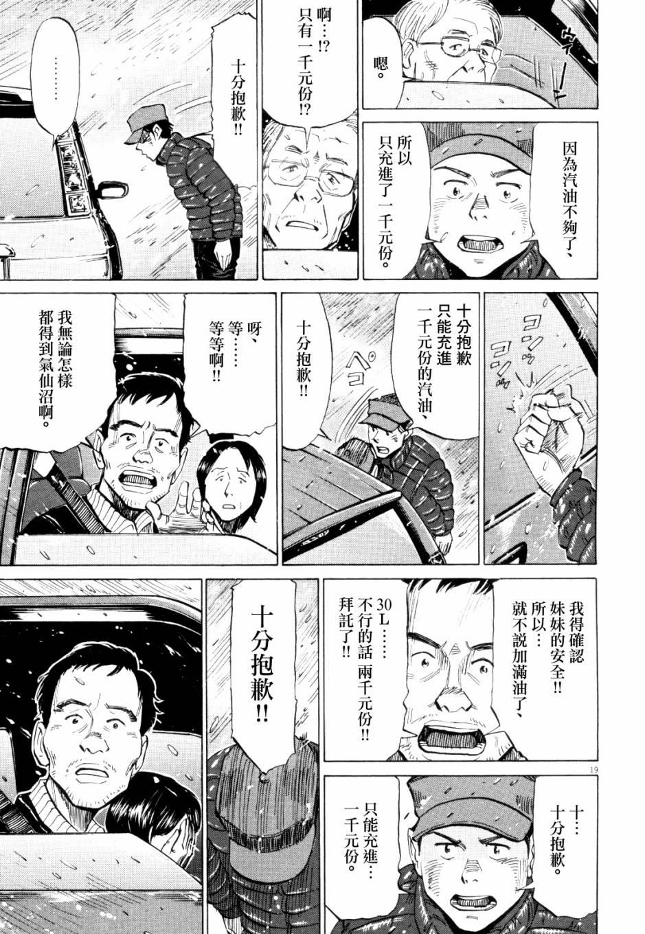第 72 页