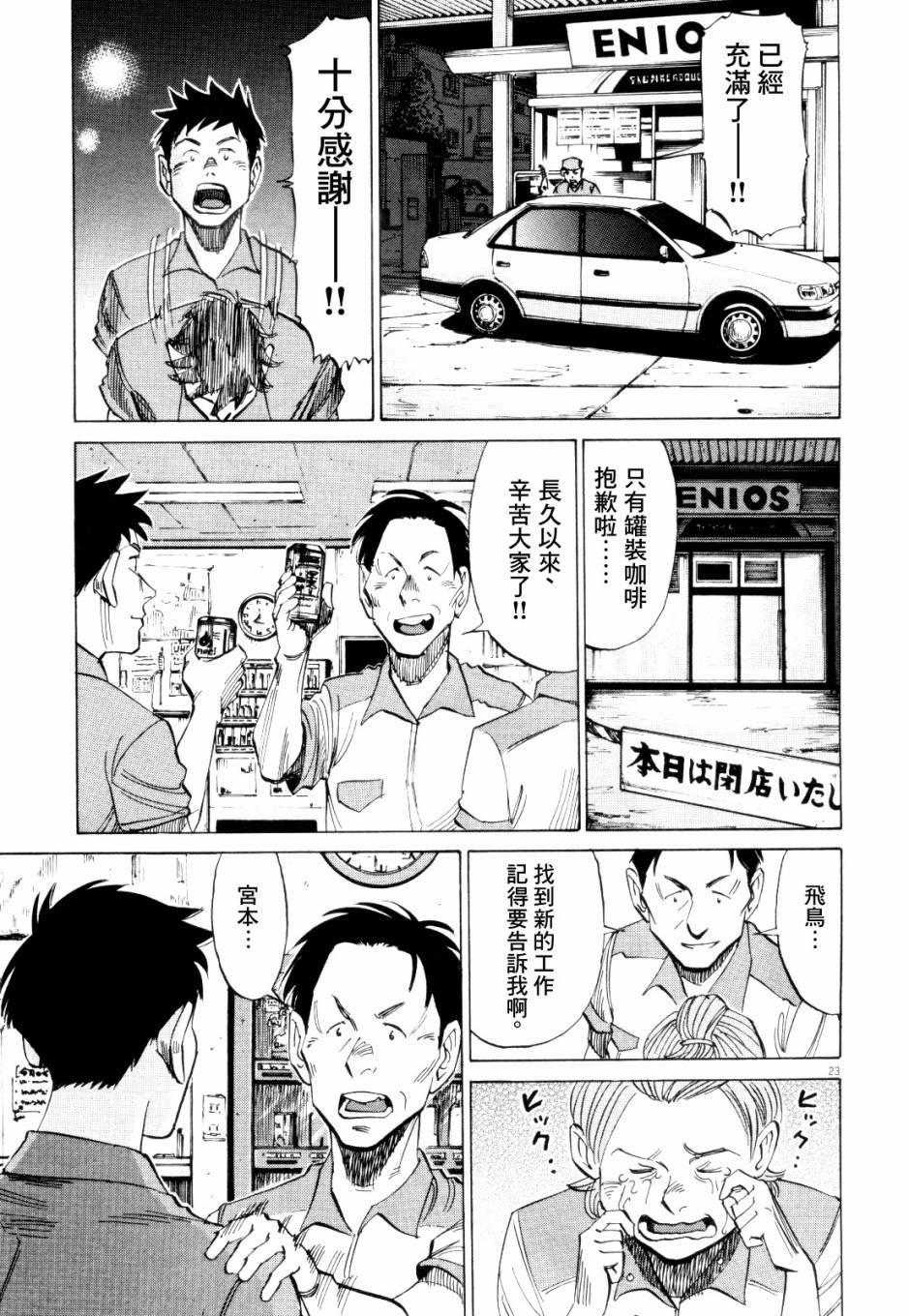 第 76 页