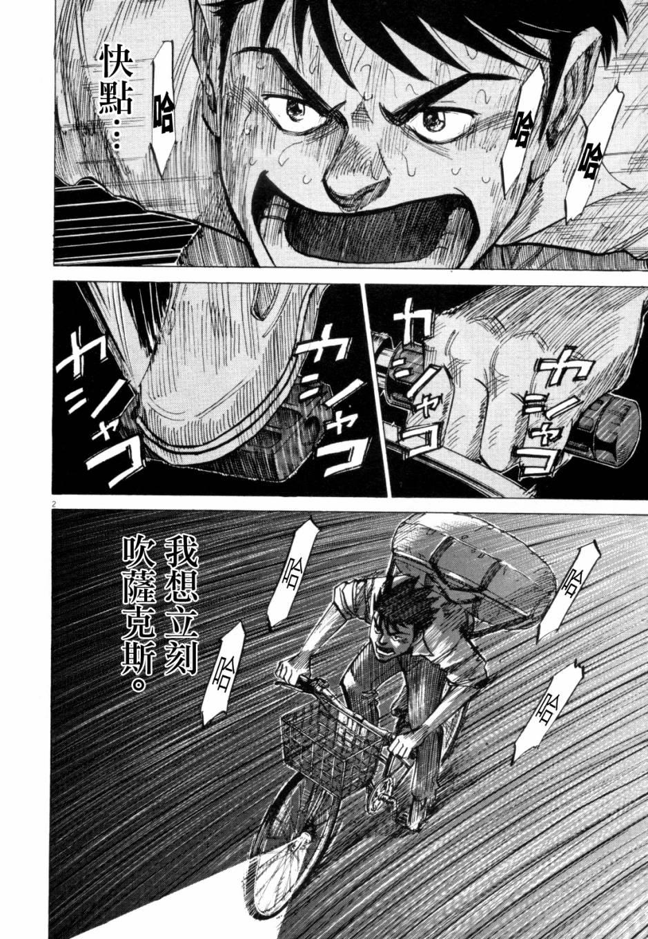 第 79 页