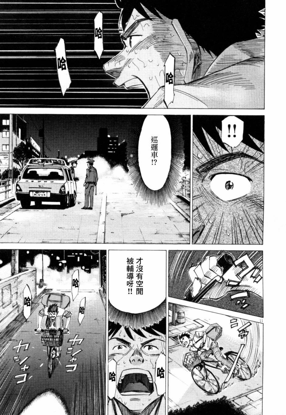 第 88 页