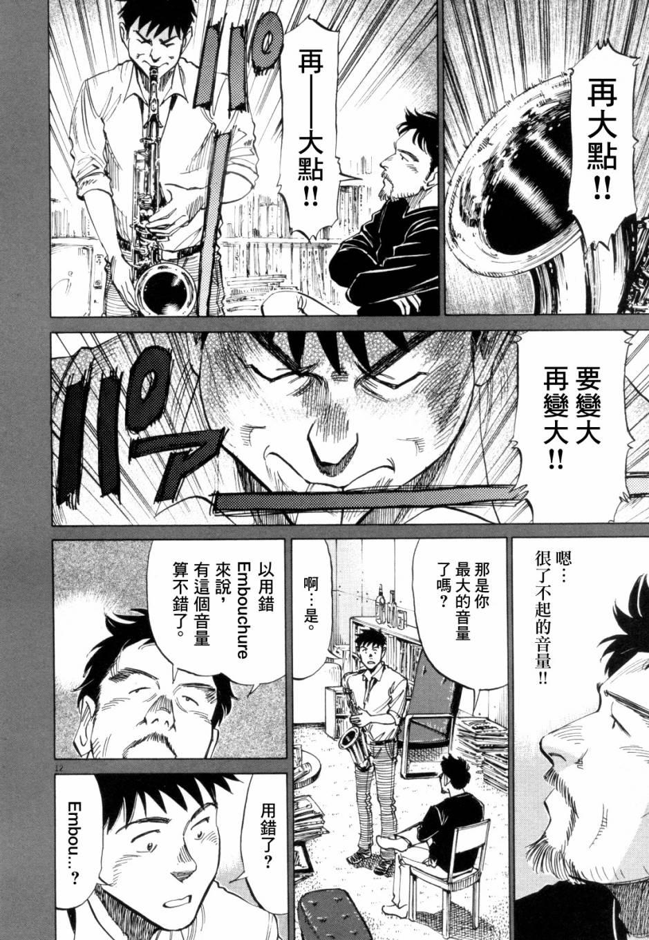 第 89 页