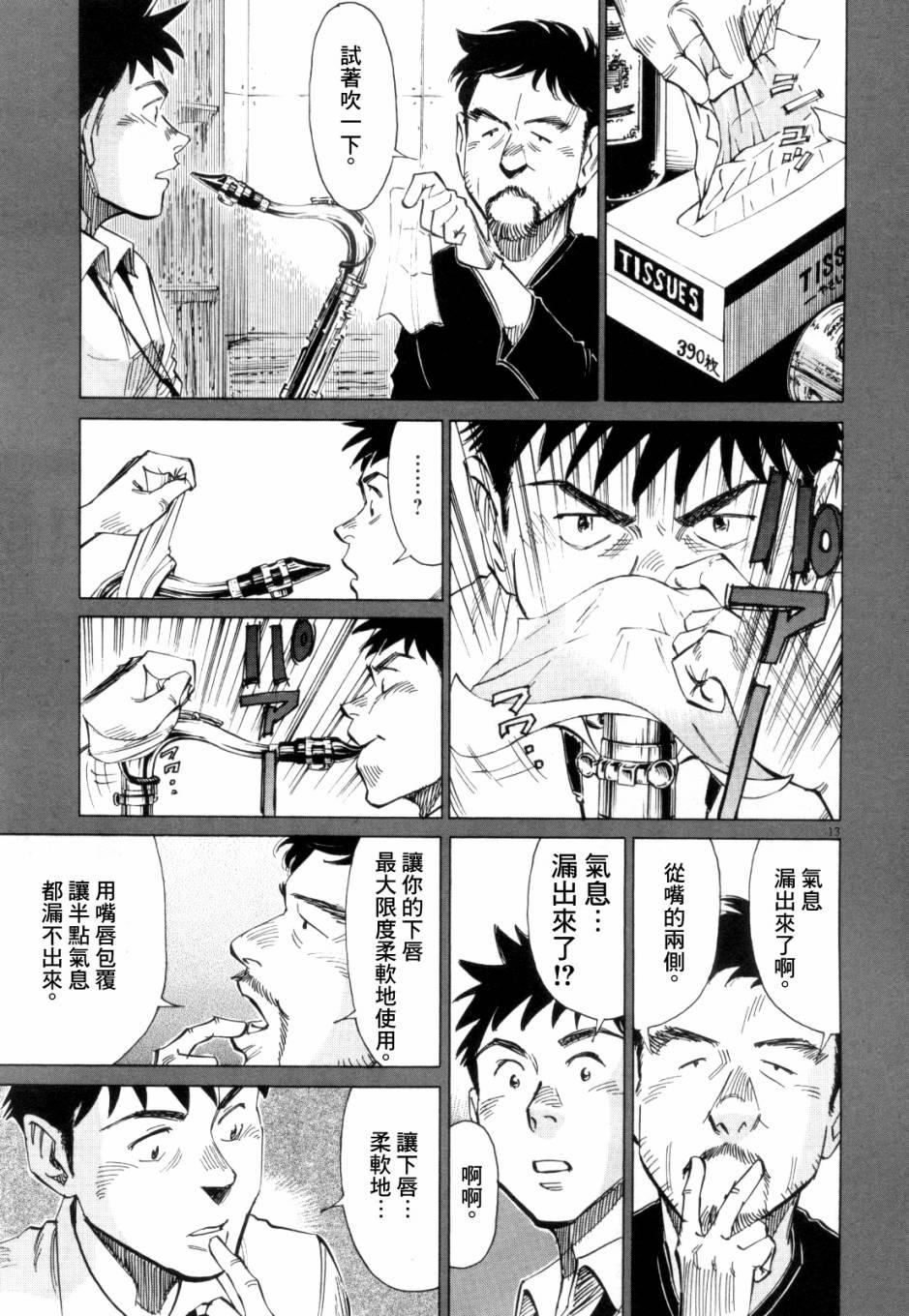 第 90 页