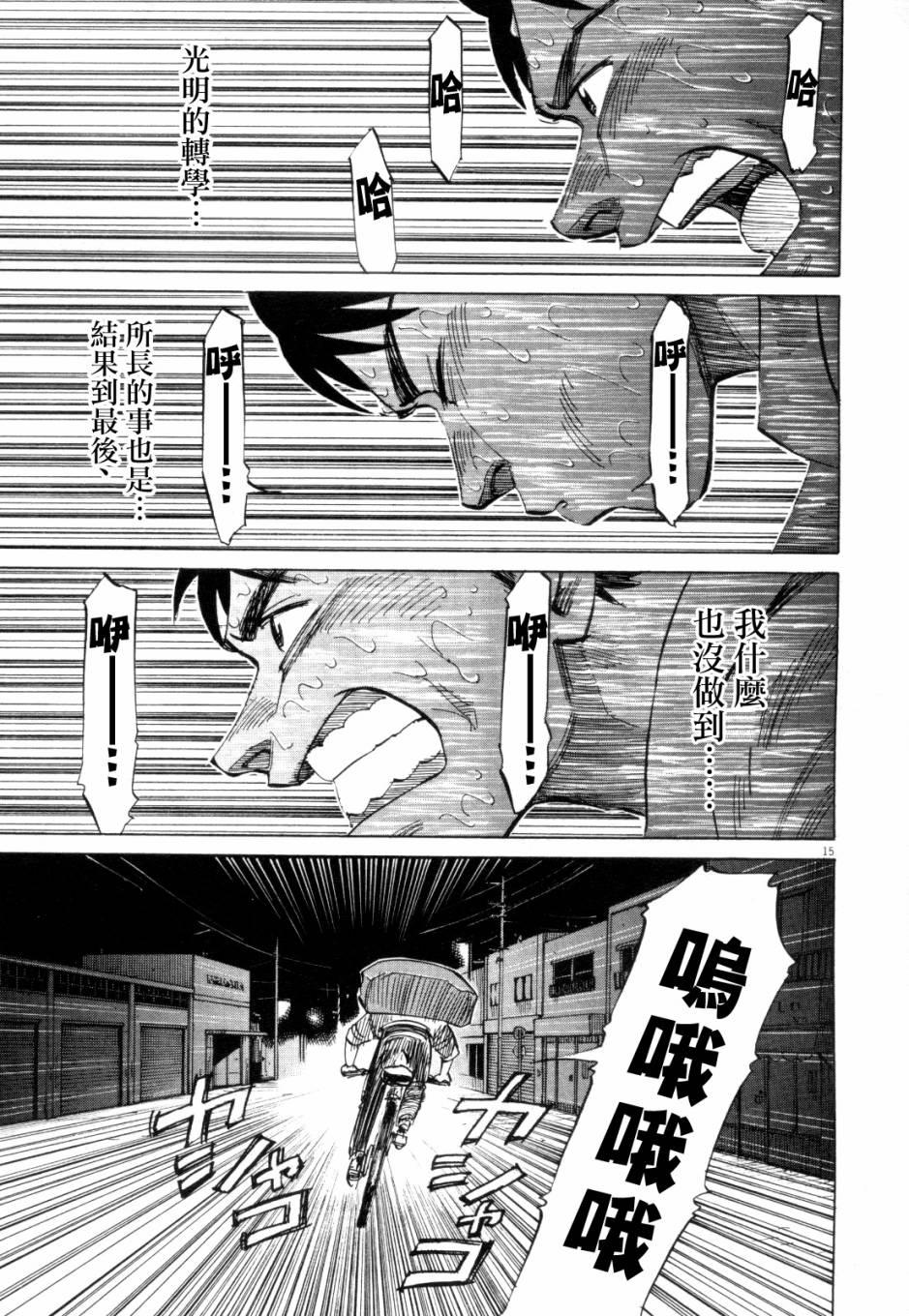 第 92 页
