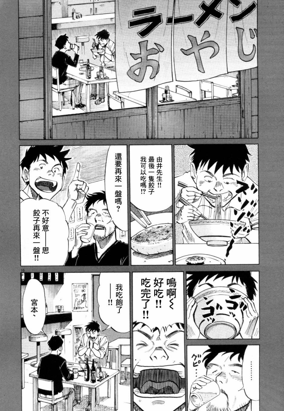 第 93 页