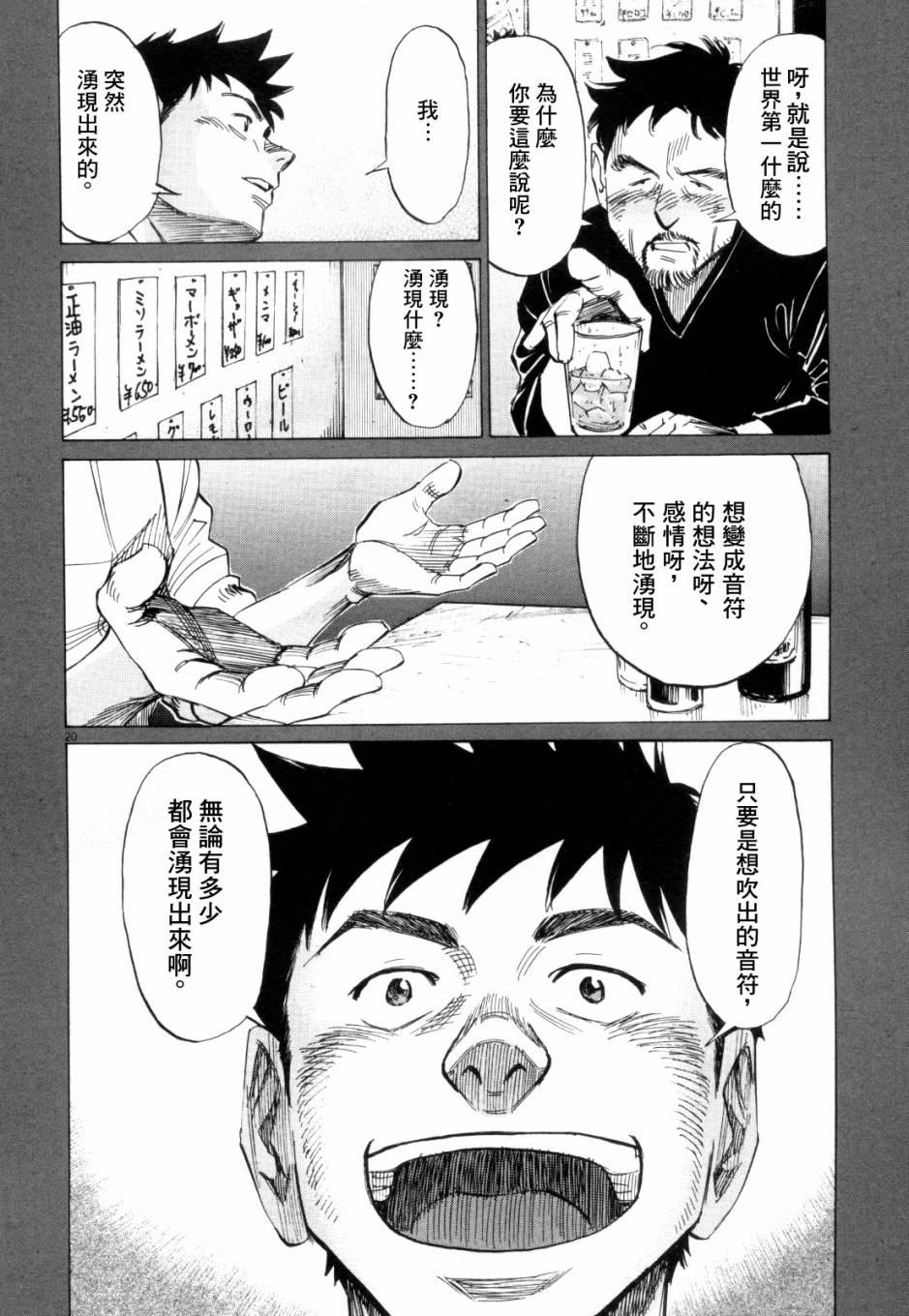 第 97 页