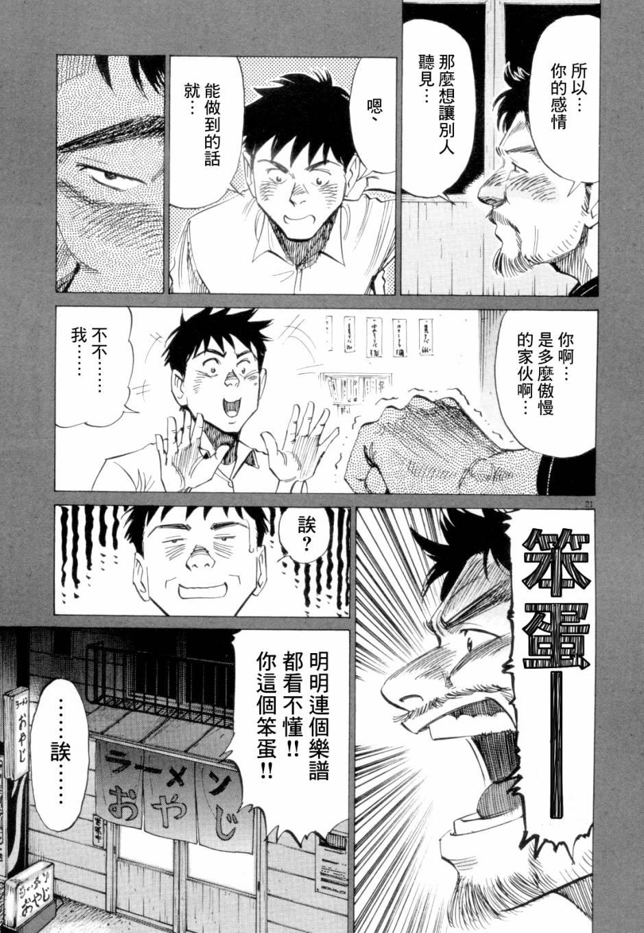 第 98 页