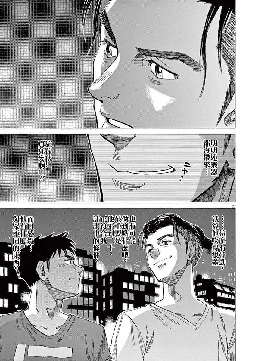 第 26 页