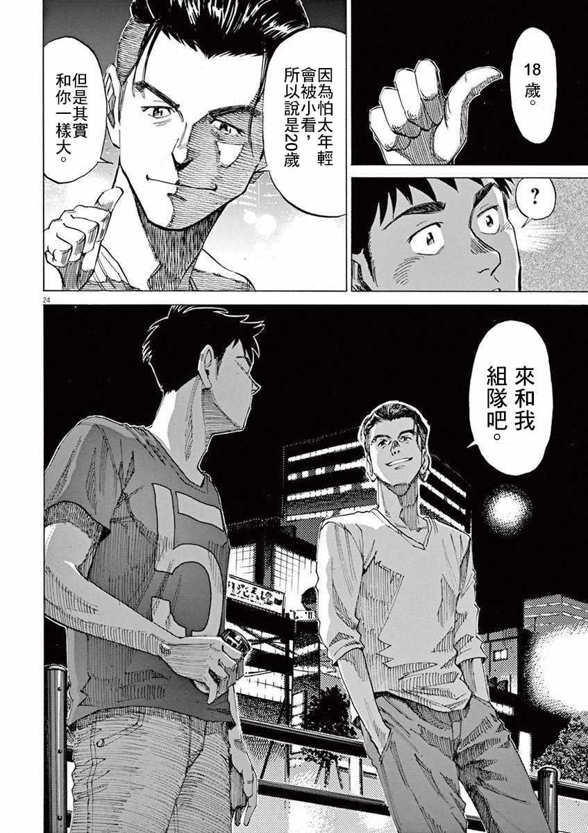 第 27 页