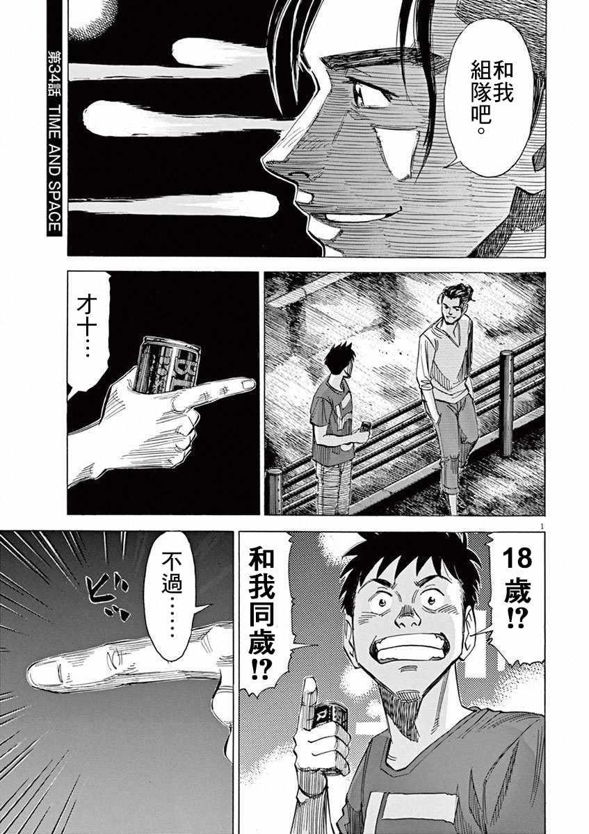 第 1 页