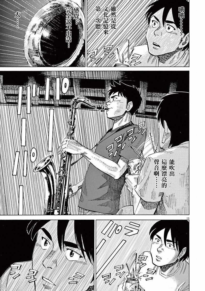 第 19 页