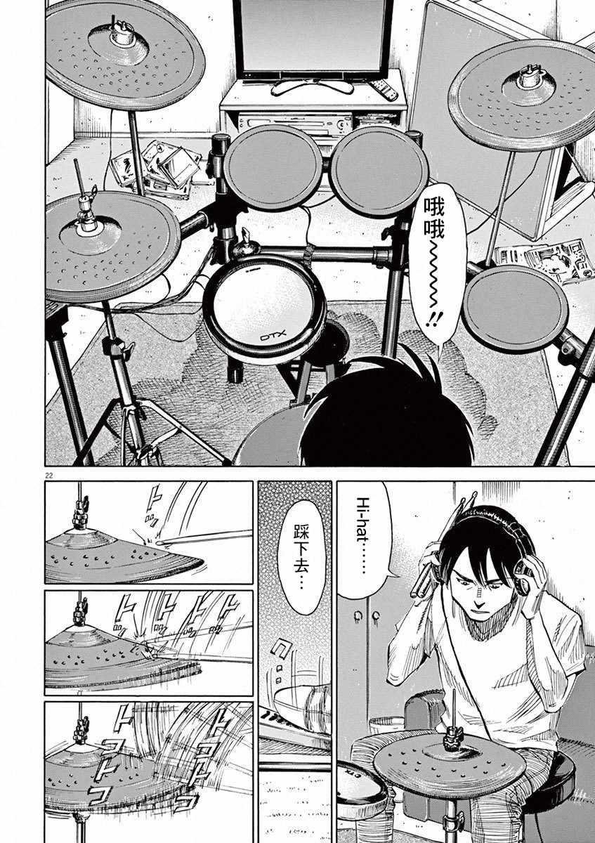 第 22 页