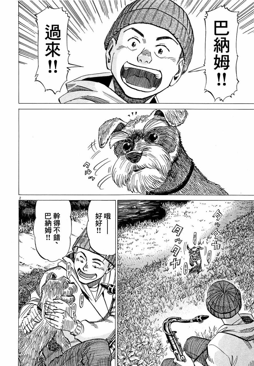 第 102 页