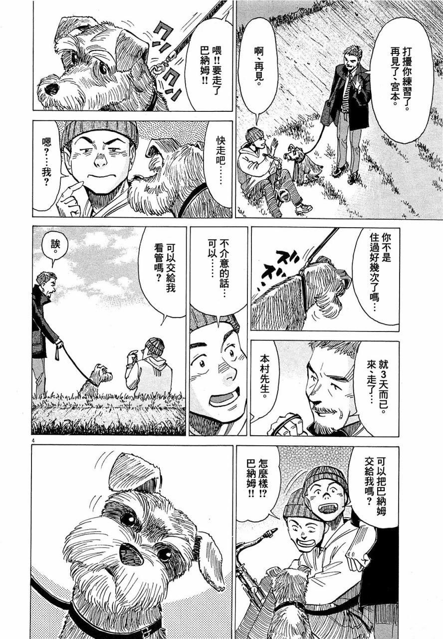 第 104 页
