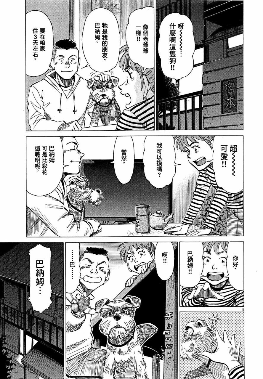 第 105 页