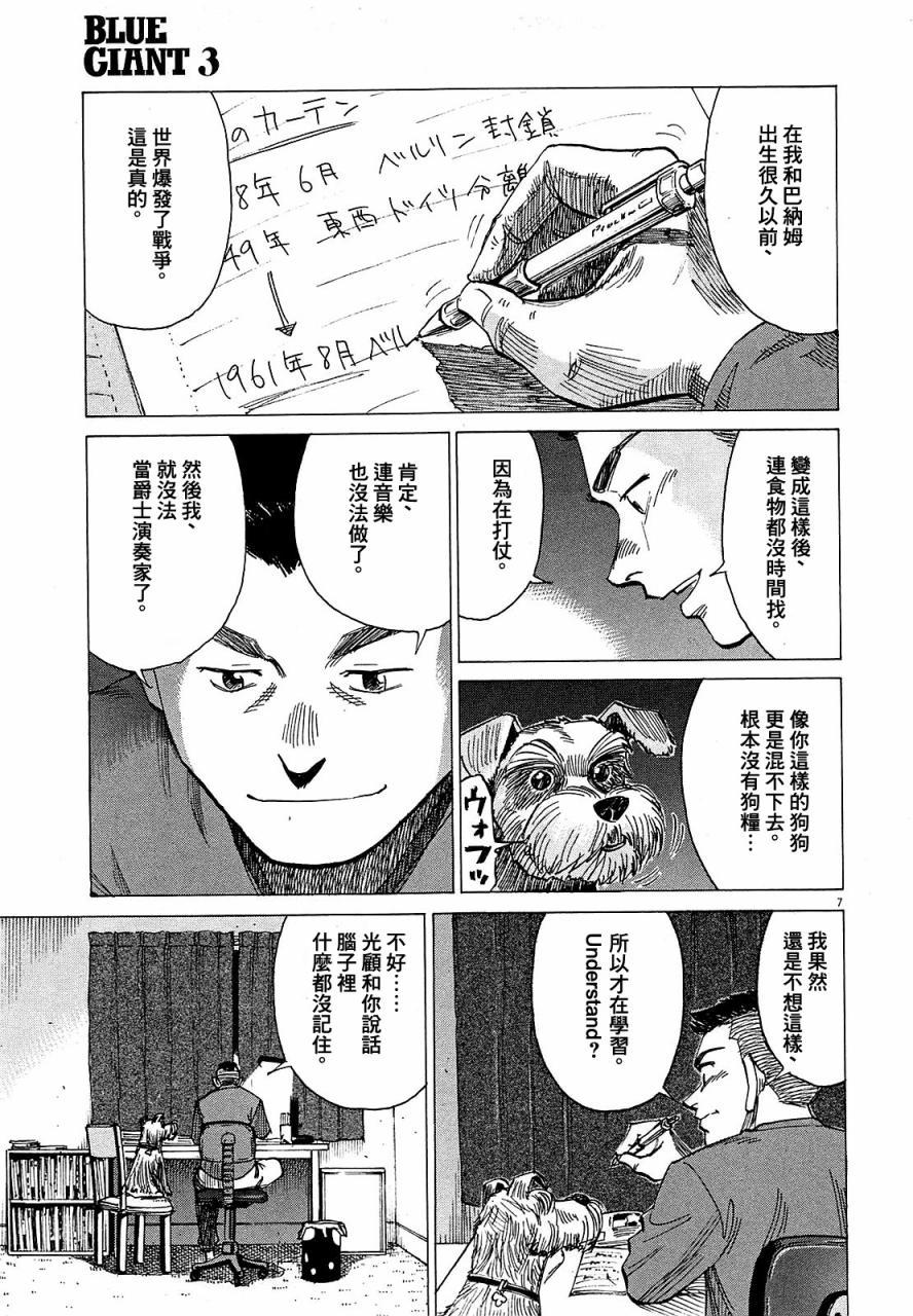 第 107 页