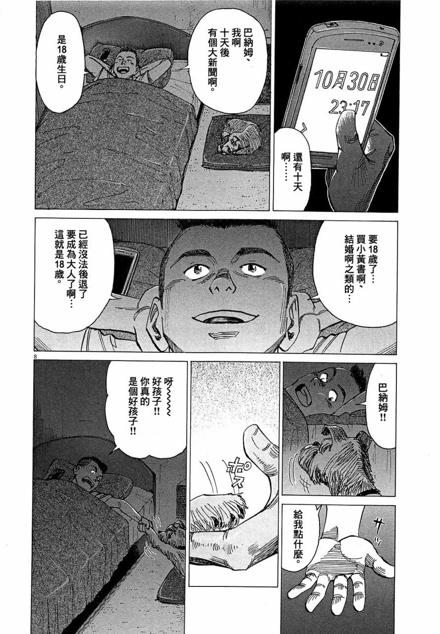 第 108 页