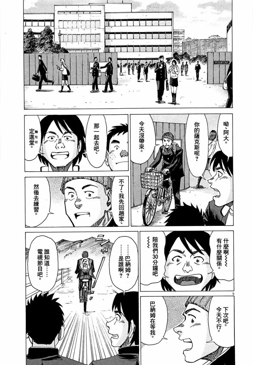 第 109 页