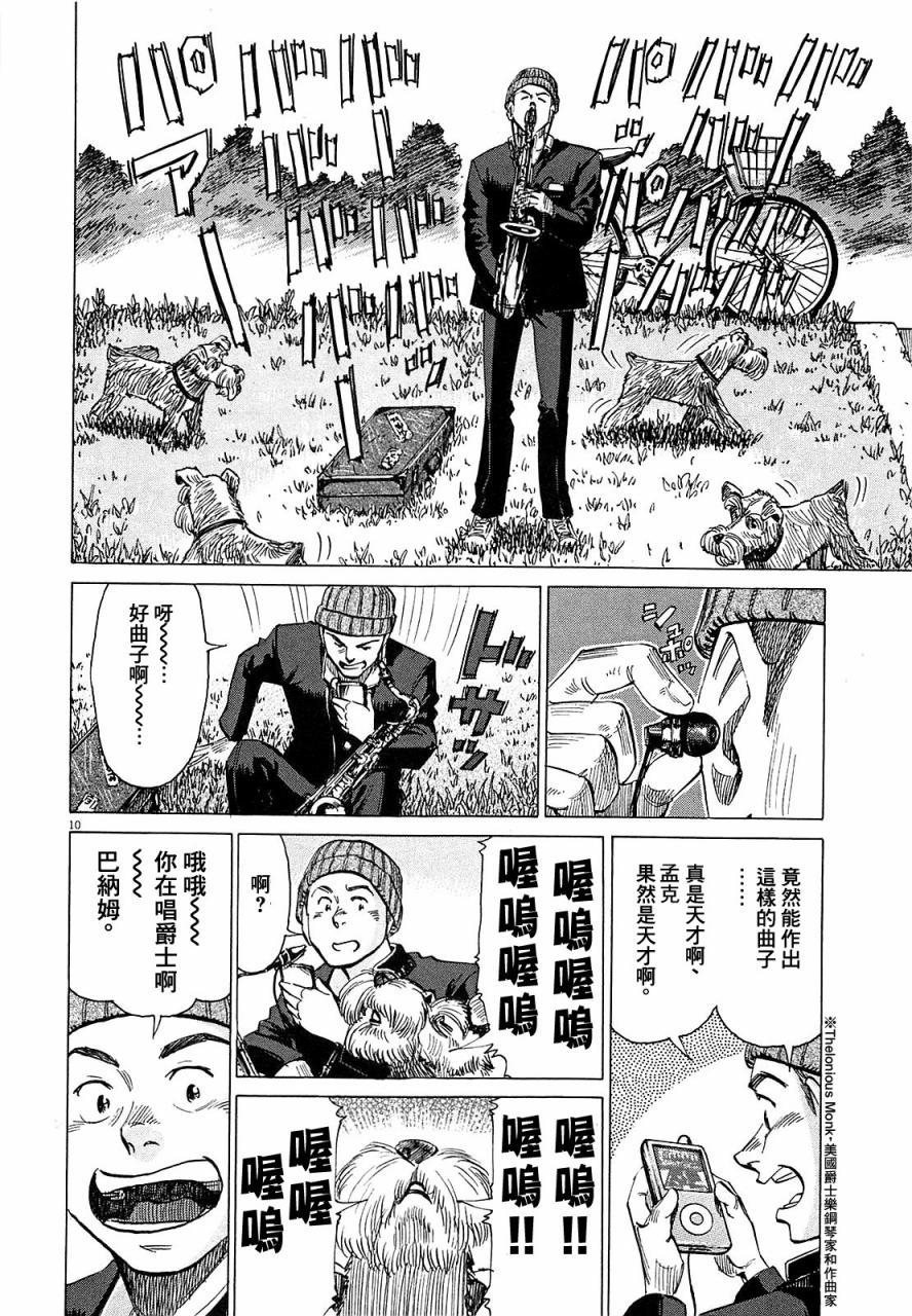 第 110 页