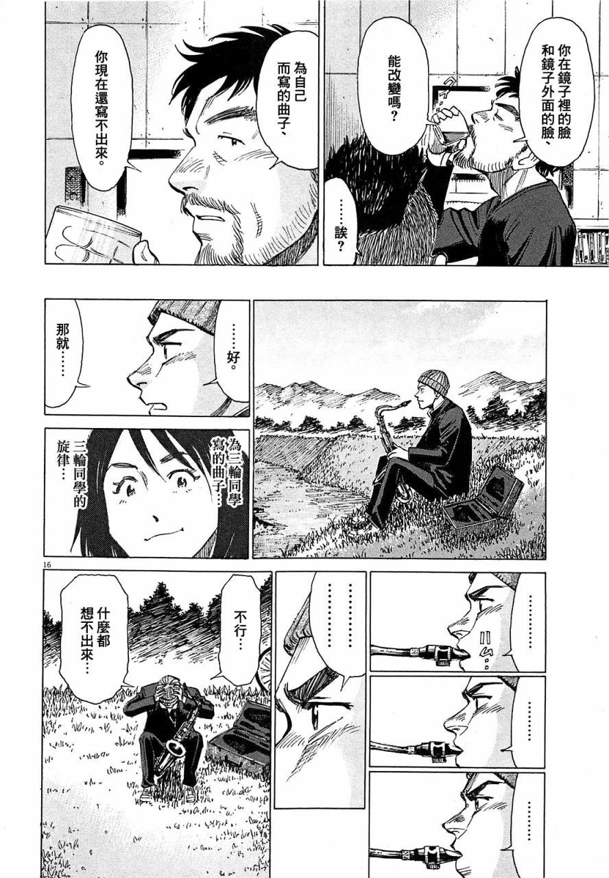 第 116 页