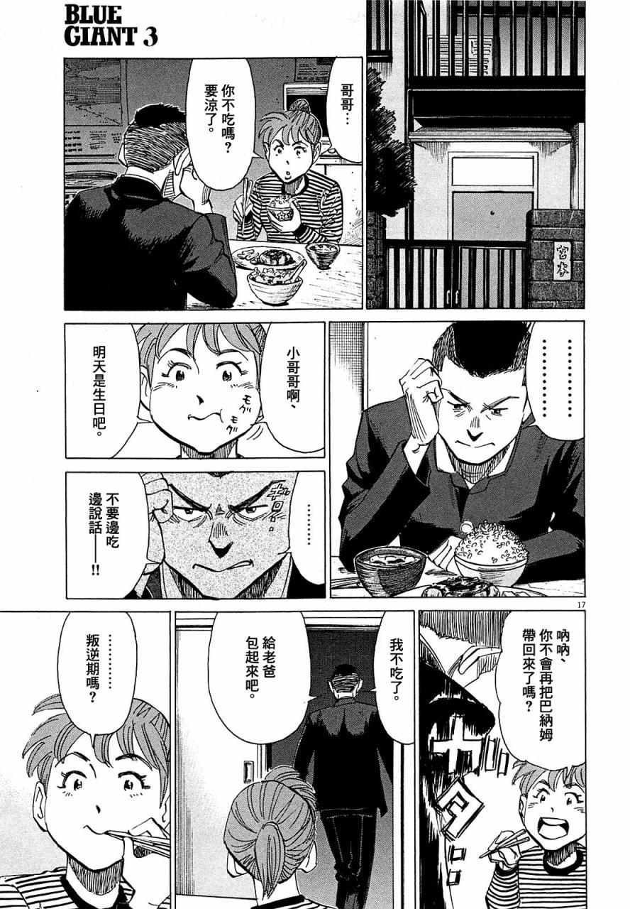第 117 页