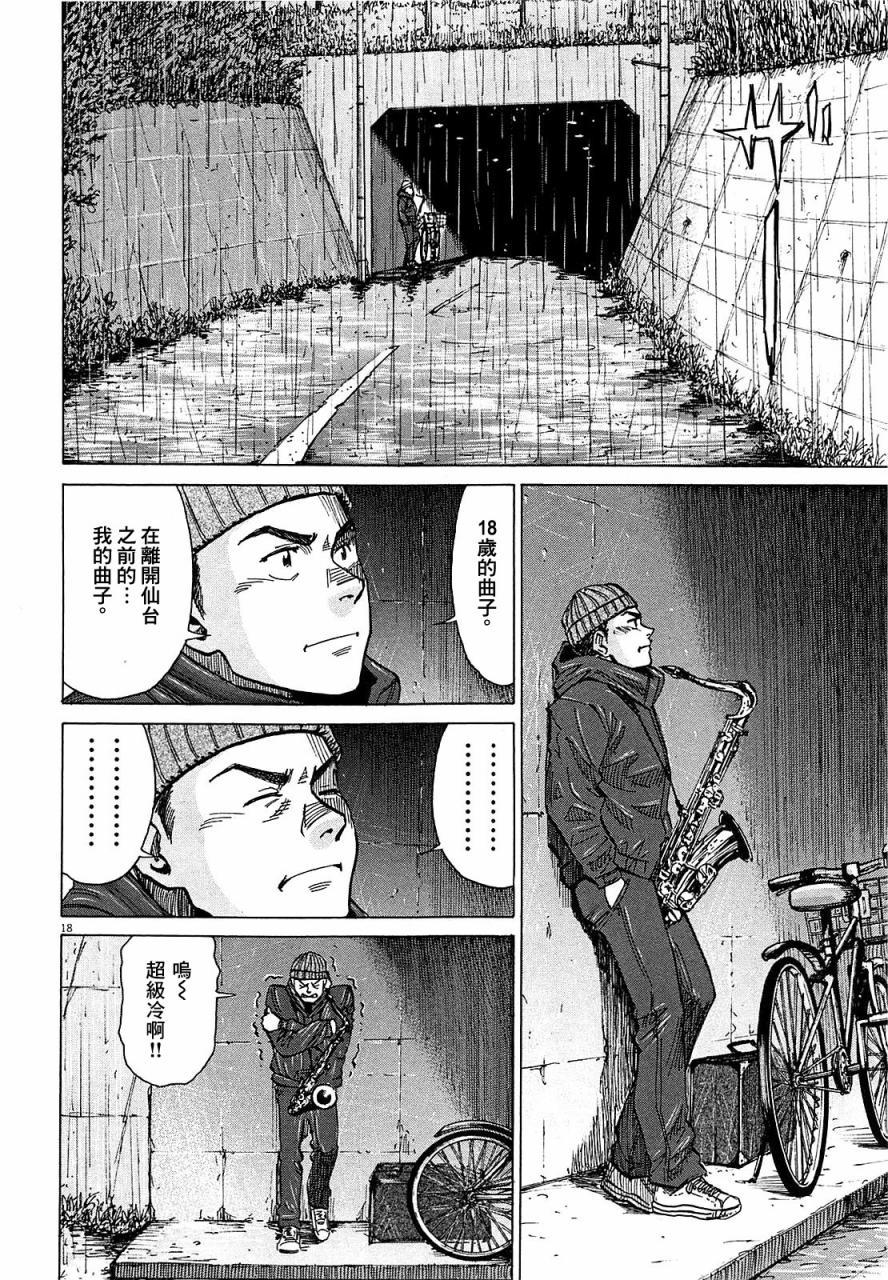 第 118 页