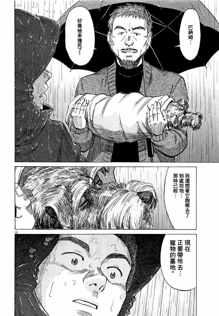 第 120 页