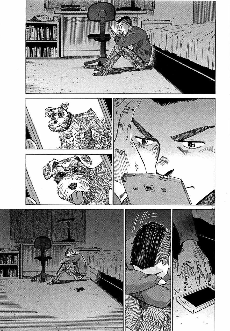 第 121 页