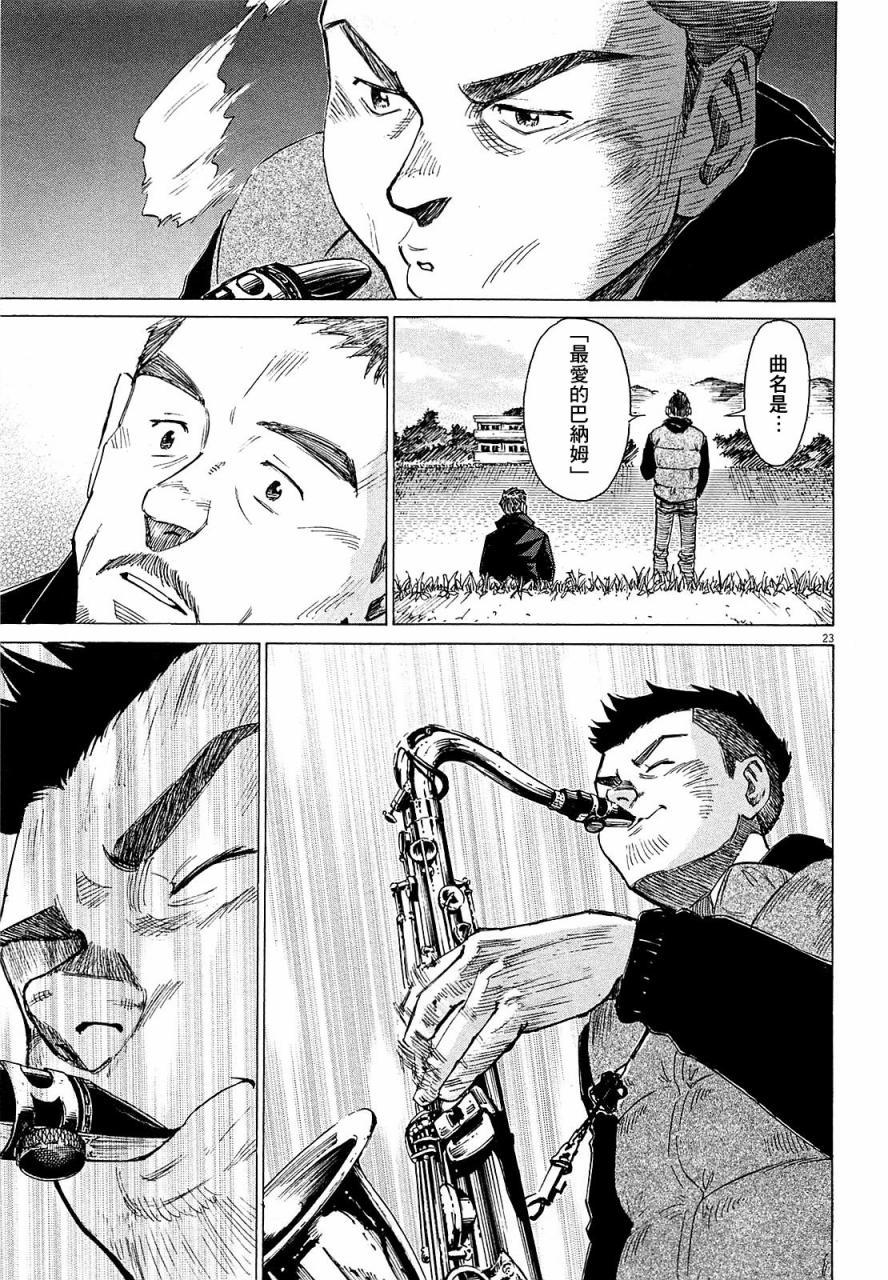 第 123 页