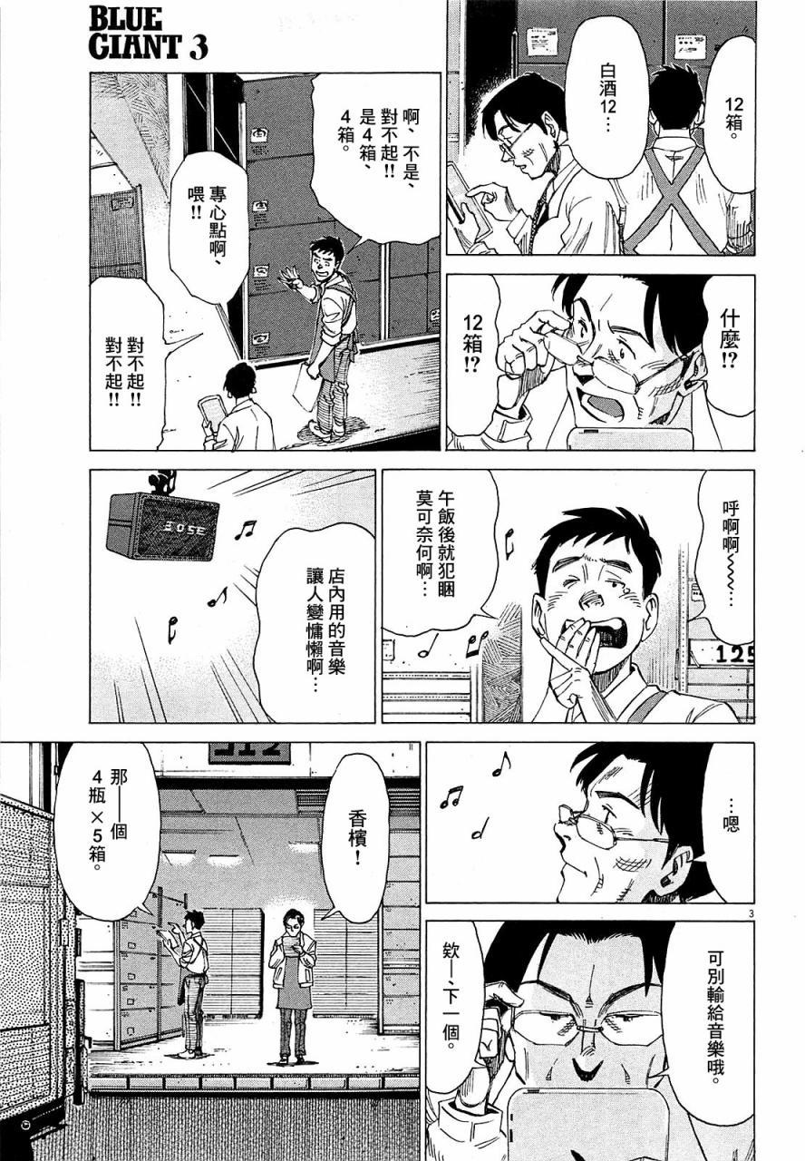第 127 页