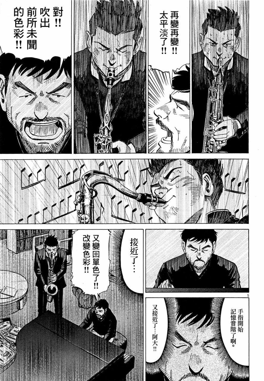 第 129 页
