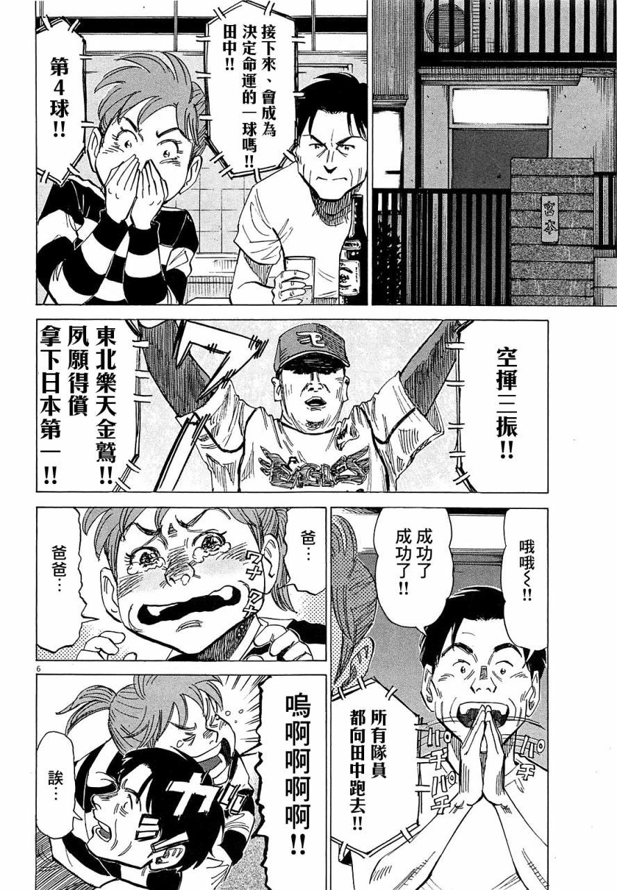 第 130 页