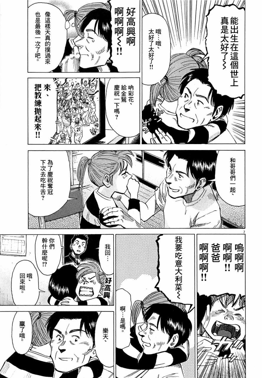 第 131 页