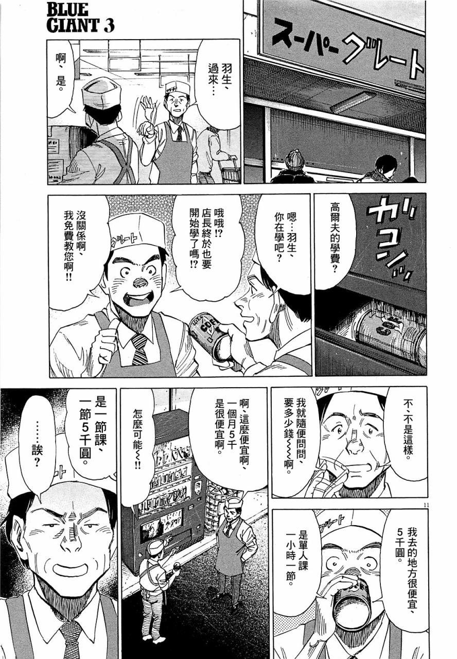 第 135 页