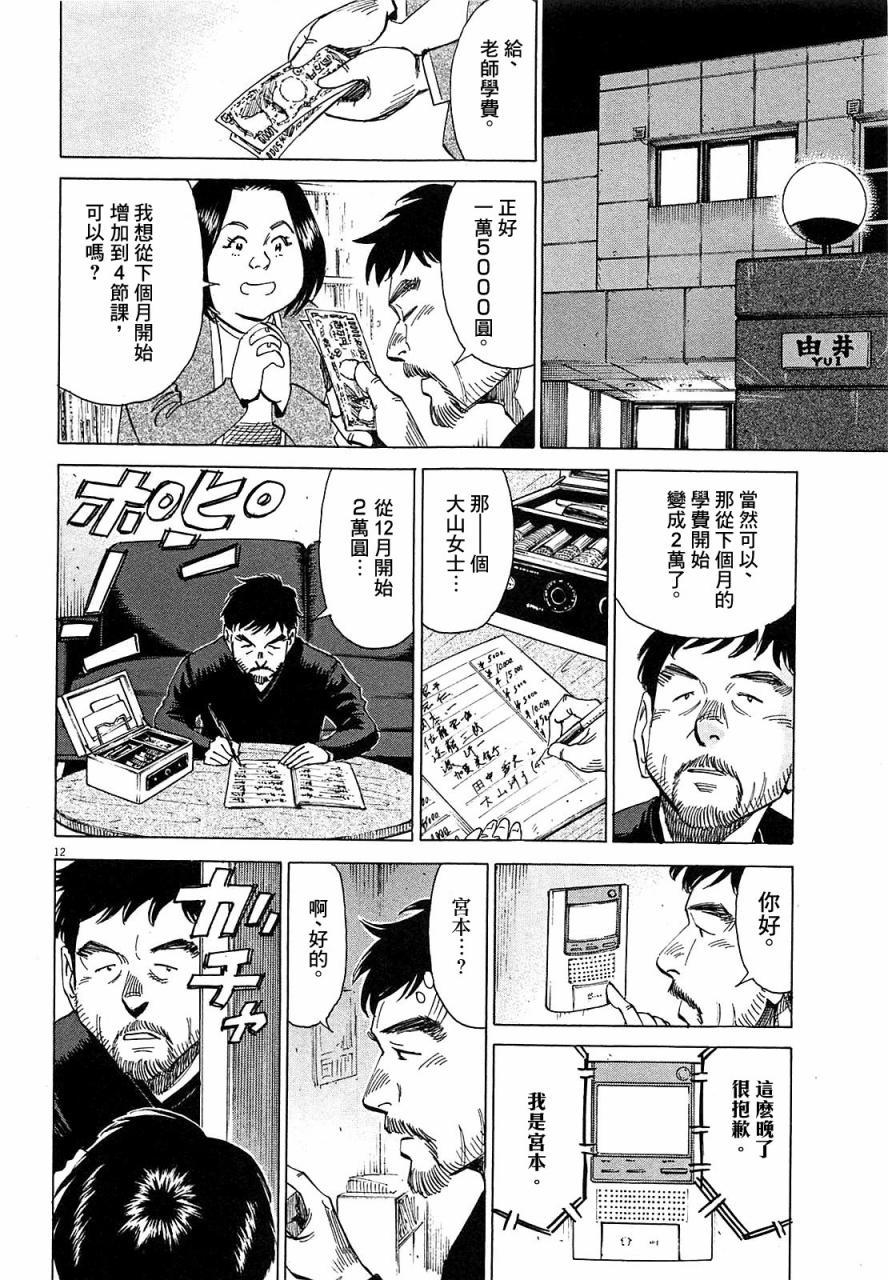 第 136 页