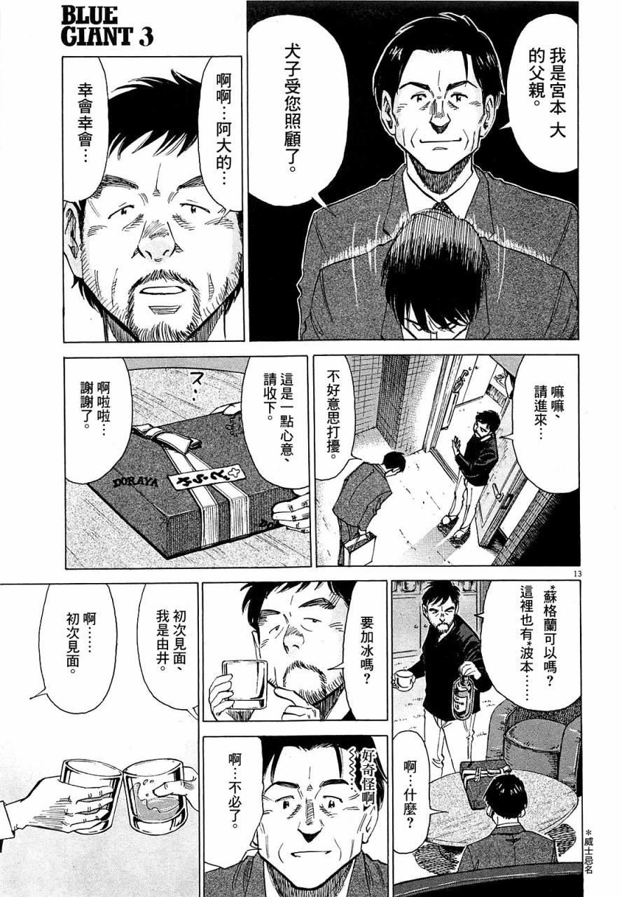 第 137 页