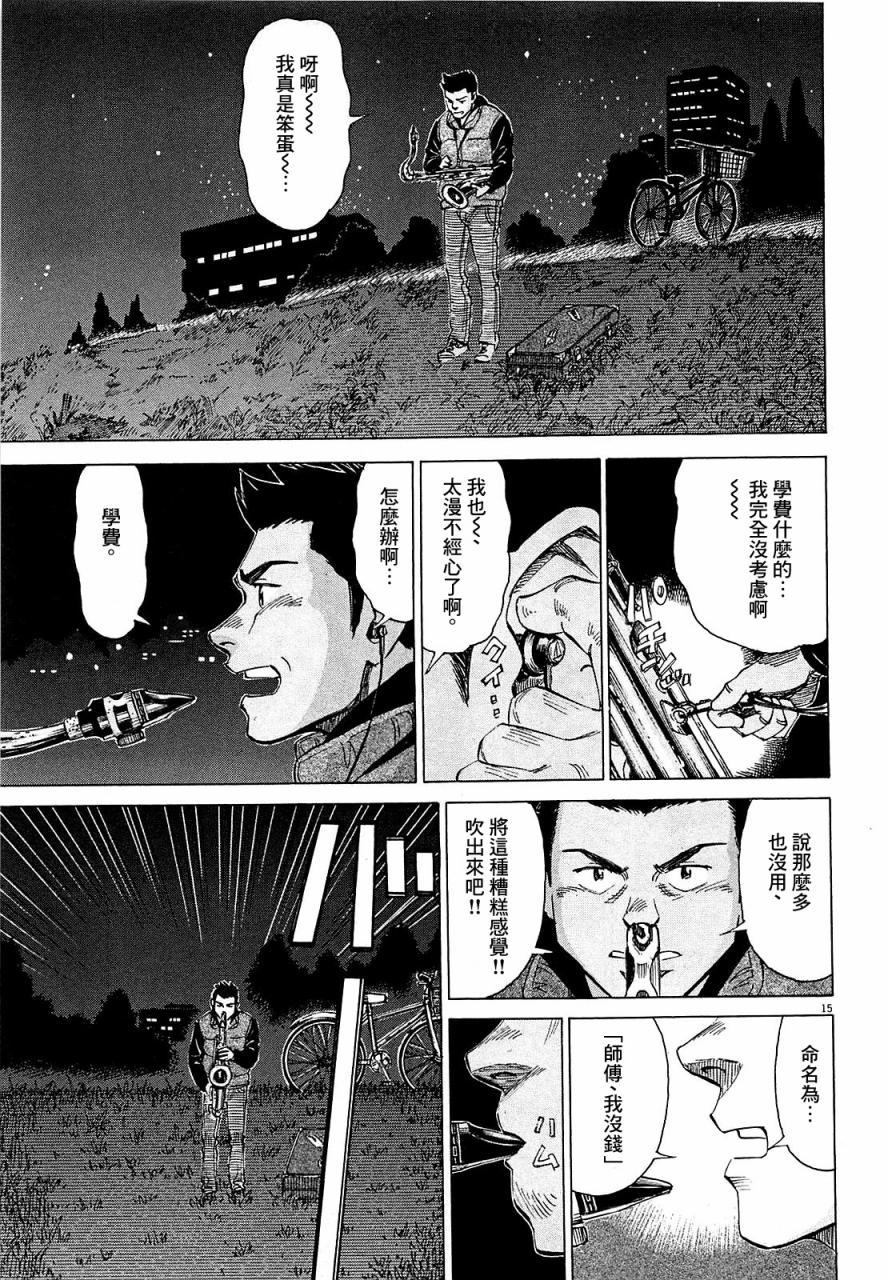 第 139 页