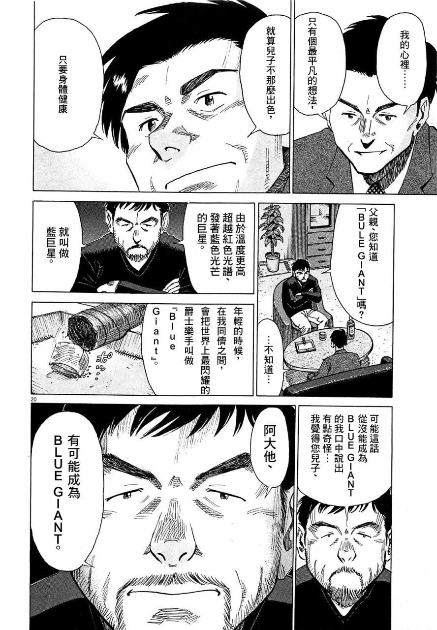 第 144 页