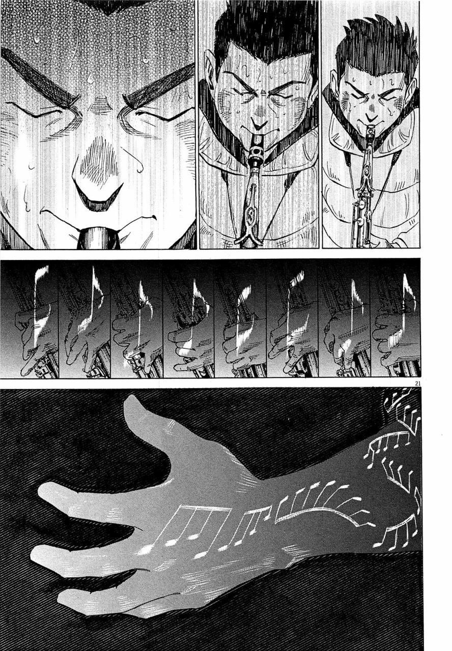 第 145 页