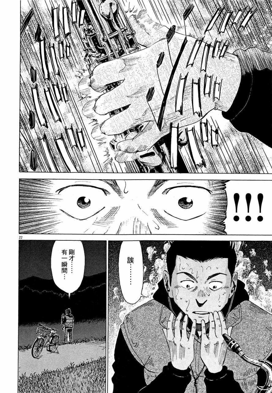 第 146 页