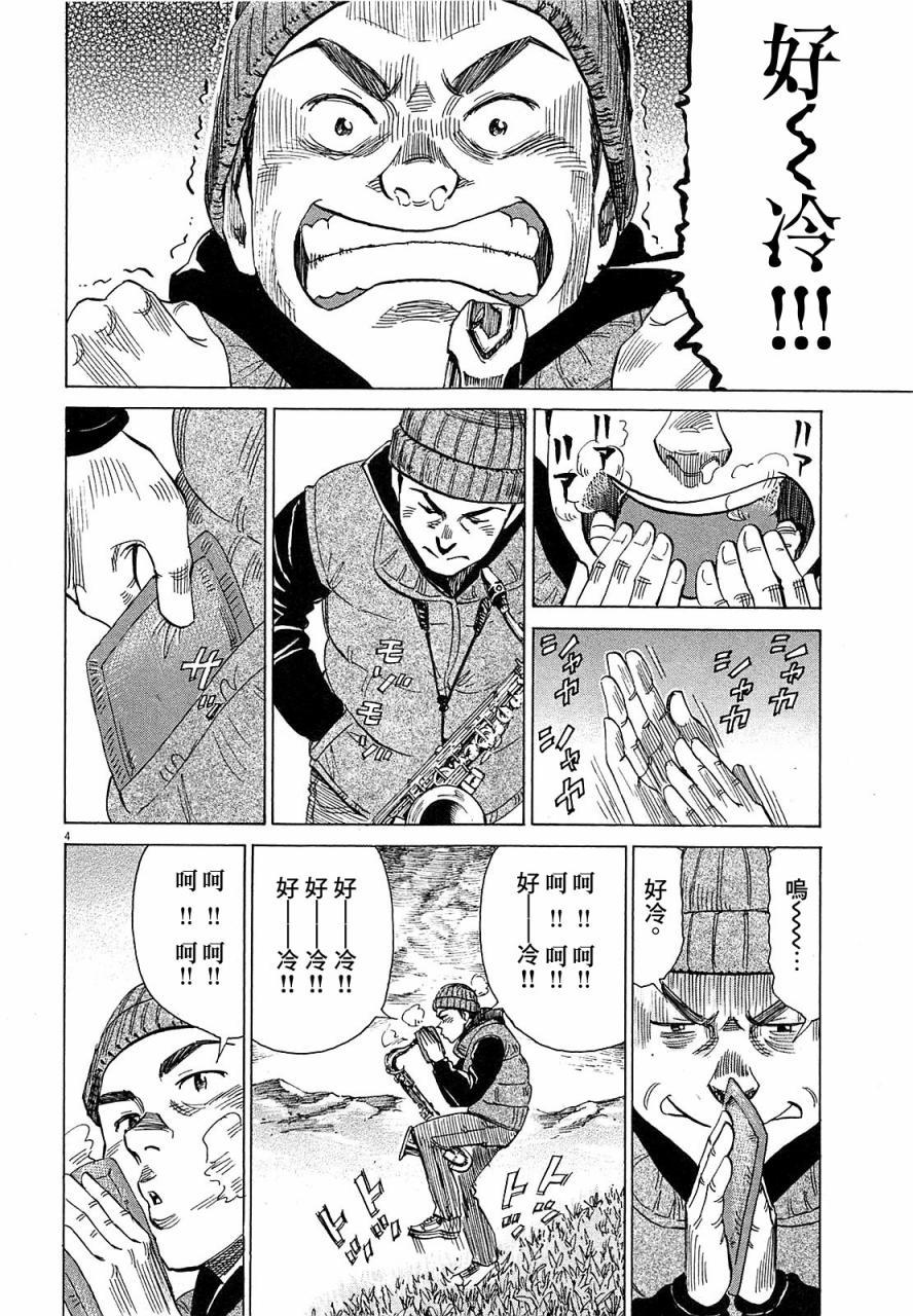 第 152 页
