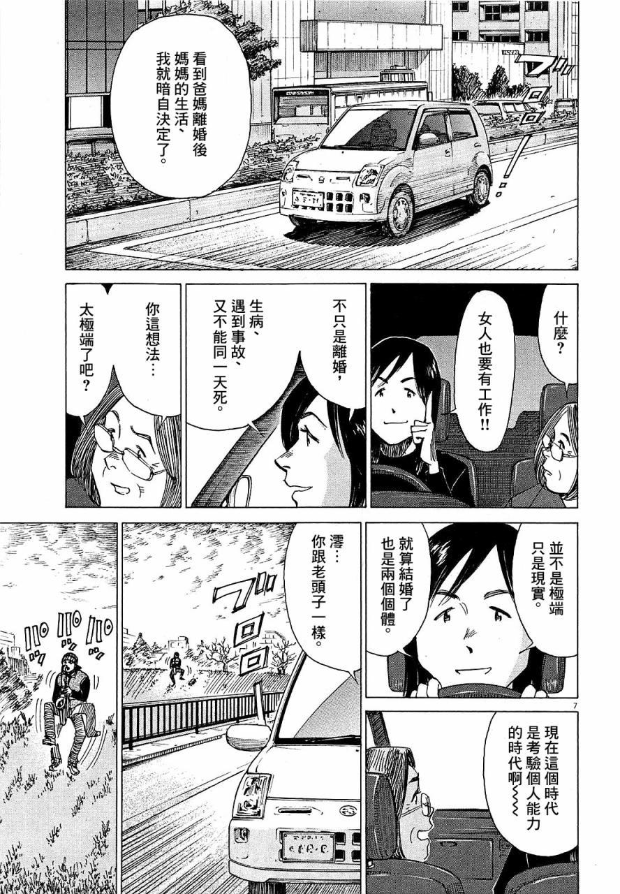 第 155 页