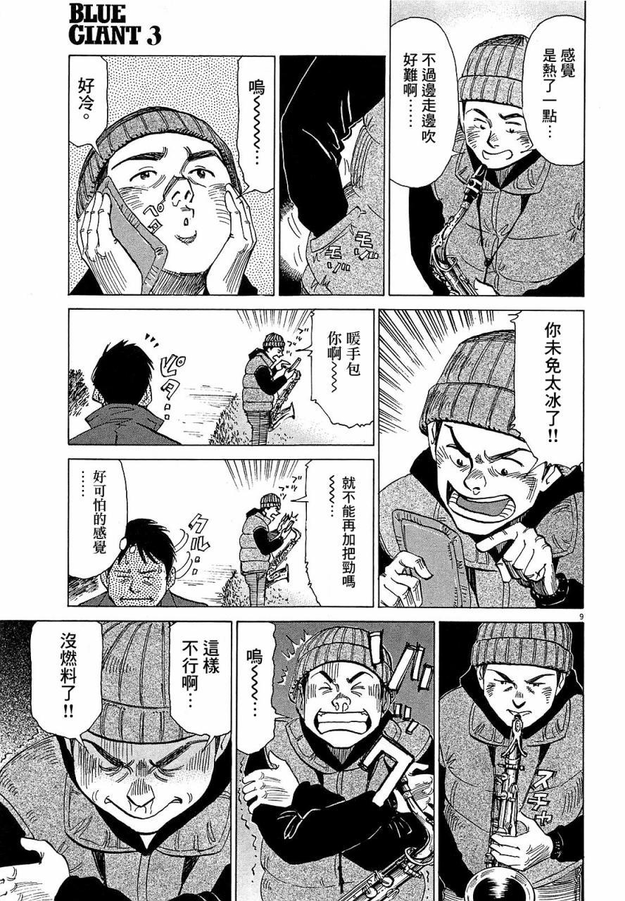 第 157 页
