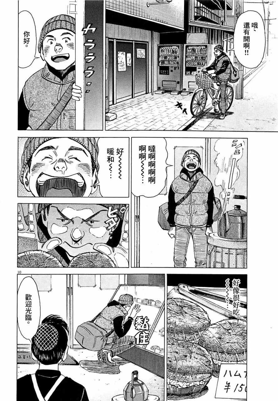 第 158 页